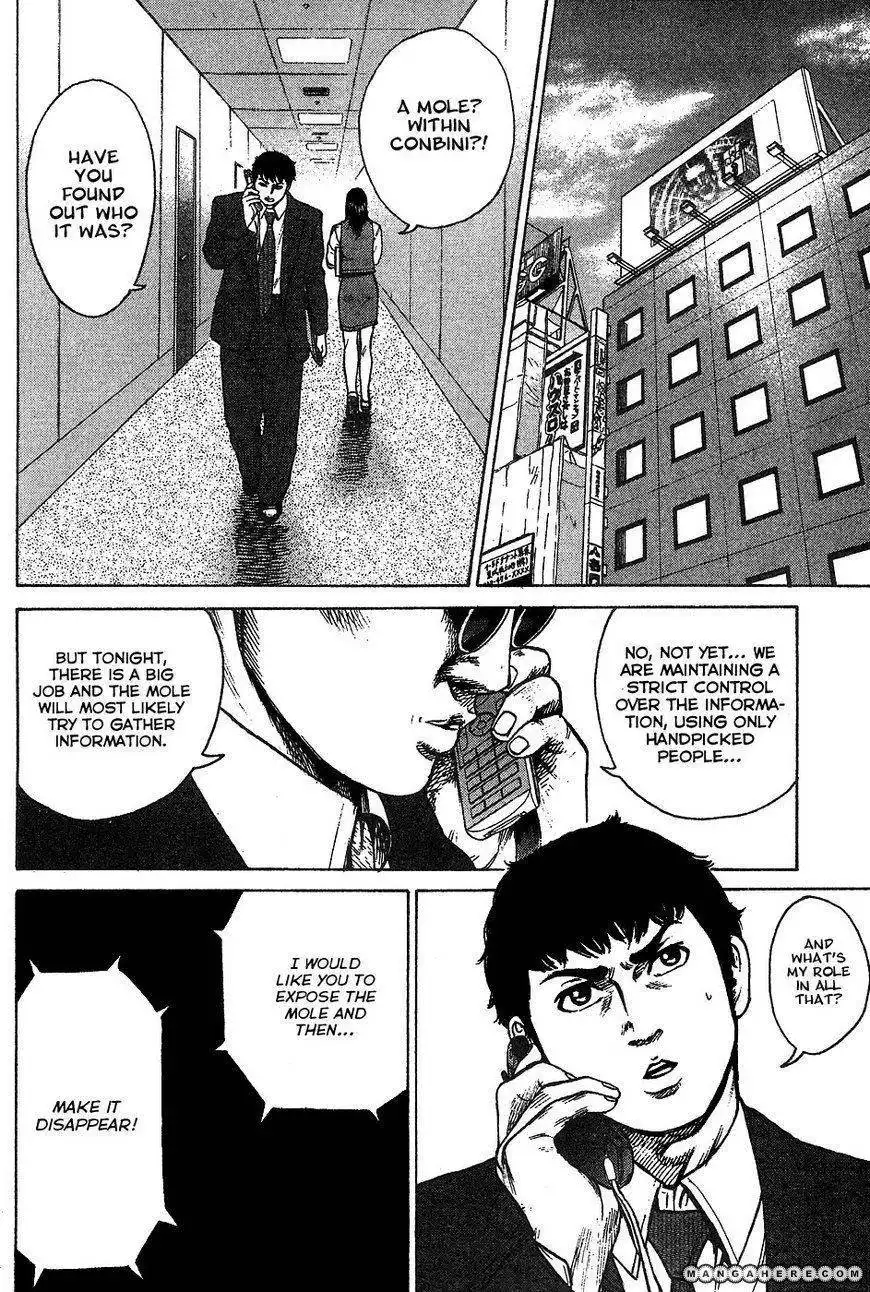 Kyou Kara Hitman Chapter 12 6